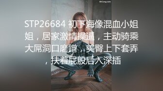 21岁的在读大学生??小梦ndream,一线天小穴便宜男友