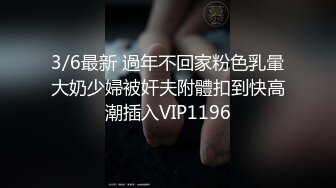 【重弹】顶级约啪大神【dulianmaomao】32岁离异少妇，家中约炮，颇有几分姿色，超近距离镜头舔逼，爆操不止