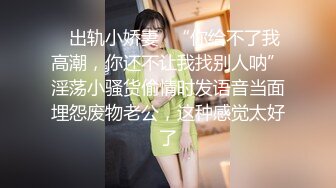 00后白嫩小情侣，淫荡后入，娃娃音叫声可射