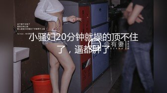 推特微博网红白富美S级性感女神【乐萌宝】大尺度诱惑私拍长腿美鲍各种花式紫薇满满撸点 (3)