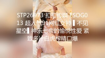 9-21伟哥足浴寻欢今夜艳遇极品微胖女神，大奶翘臀，架不住忽悠无套内射