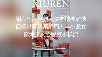 工作之馀受访的顾伊梦-片商安排让前男友叙旧