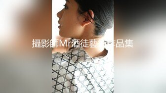 《硬核重磅泄密》演员、模特于一身网红极品波霸反差婊【谭晓彤】最新私拍，黑丝情趣秀口活道具插入振动棒高潮撸点超高