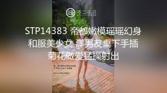 大神晚上步行街尾随偷拍情趣暴露癖骚货性感骚丁皮短裙屁股蛋露外面