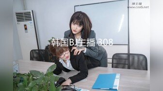 ❤️极品反差女神私拍，万人追踪推特气质小姐姐【小姑妈S】订阅，道具紫薇与撸铁健硕帅哥大玩性爱