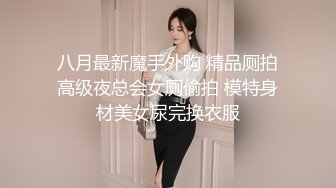 JVID高价自购福利美乳性感女神罗颖，吃鸡画面曝光隐藏版娇喘呻吟挑逗荷尔蒙