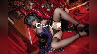 90后留学白富美女友