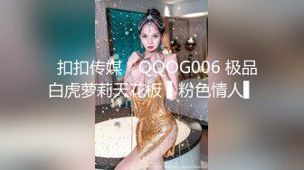 91茄子 老公不在家 寂寞少妇出轨邻居 朱莉