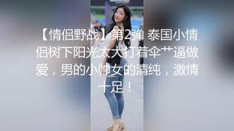 最新流出NTR骚妻性感极品崇黑讨黑BBC女神【爱已婚少妇】私拍②，被黑驴屌花式爆肏3P生猛，国屌已经满足不了了 (3)