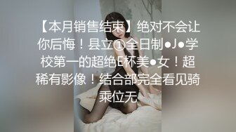 【唯美猎奇】上海第四爱情侣「MeiMei」OF调教私拍 训练男朋友成为真正的母狗奴隶【第十七弹】(6v) (2)