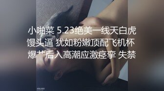 【新片速遞】蜜桃传媒 PMC-027 年轻女教师勾引学生 让老师性欲高涨的致富秘方 蜜桃女神 白允儿