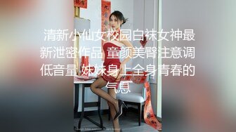 已婚制服老板背着老婆包养属下员工 让员工帮自己解决生理需求