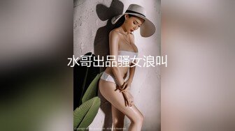 【超顶高端探花】大司马寻花 高颜值红衣战神2.6K约啪极品清纯靓妹 初恋般的诱惑纯色纯欲 美妙呻吟声催精神曲