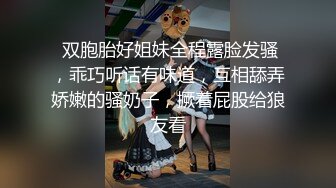 大神探店喇叭哥 四处寻花探秘_打卡楼凤馨儿妹纸_吹硬鸡巴大力草她