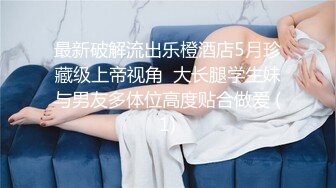 【某某门事件】★☆知名电视台主持人许蓝方惊爆不伦恋！偷吃有妇之夫，还称吴宗宪、林俊杰都追求过她！ (2)