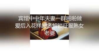 ✨国产蜜桃臀健身少妇「小丁宝儿jojo」OF私拍 性感丝袜配巨臀视觉冲击拉满 (1)