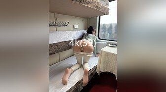 【MP4】[国产]XJX0116 旗袍春丽 双重身分双倍快乐