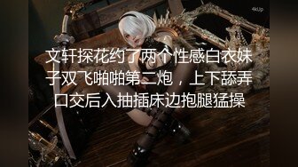 星空传媒XKG085美女班长的假催眠真操逼