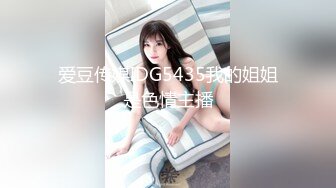 【MP4】[国产]TMP0037 约炮约到玩具爱好者