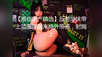 ★☆稀缺资源☆★推特30万粉母狗【Ella小骚狐】野外露出 调教 多P付费订阅 (7)