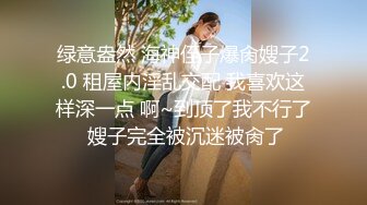 少妇装纯迷死人全程露脸短裙诱惑，深喉大鸡巴让小哥揉着奶子爆草骚穴