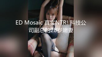 极品身材颜值露脸反差婊Xrein,收费私拍4