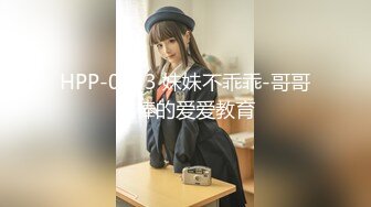 大二表演系学妹