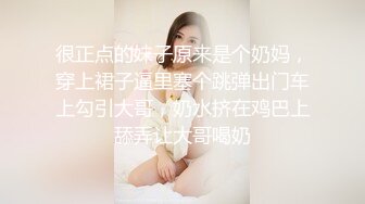 -淫妻 爽不爽 骚逼 是不是不戴眼罩有点害羞 上下嘴齐插