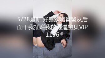 西瓜影视 甜美妹子骑坐榨精 性感黑丝淫臀蜜穴充血阴蒂 Q弹后入撞击宫口 上头快感榨射精浆 冉冉学姐