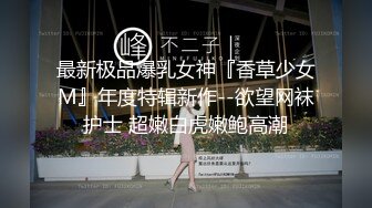 上海极品嫩模娇妻外出接单（往下拖动查看联系方式与约炮渠道）