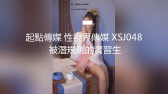 麻豆傳媒 MCY-0034情窦初開父女亂倫-沈娜娜