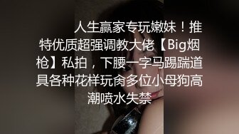 汁白虎嫩鲍美少女粉装女仆掰穴淫水直流