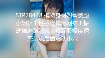 ?91制片厂? CM255 姐妹同性的快乐 女同互玩《叶莲娜&amp;爱丽丝》