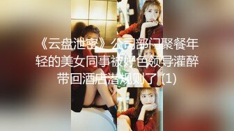 【新片速遞】 【极品骚货❤️反差婊】最新精选超高颜值美女淫乱私拍甄选 淫乱3P前后撞击 制服诱惑 极品美女 完美露脸 第③季 