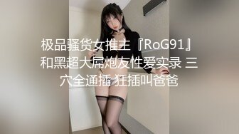 C-2394 人妻不倫旅行＃188