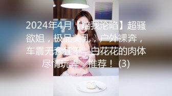 甜美的校花女神全程露脸陪你骚，和狼友互动漏出娇嫩坚挺的奶子，道具自慰骚逼呻吟，看表情就射了不要错过