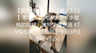 ⚫️⚫️【11月新品福利】天使映画，剧情系列《都会女子图鉴-家庭整理师吸光我的精液》