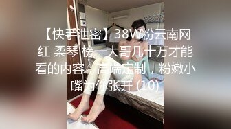 【重磅顶流,网红泄密】某平台40万粉丝颜值主播【兔兔睡不醒】土豪数千元定制反差私拍~紫薇打炮淫水特别多