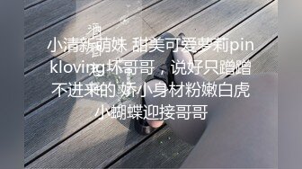 跪在地上吸吮舔屌 ，极品美腿后入深插骚逼 ，黑丝袜高跟鞋极度诱惑 ，淋浴房口交激情爆操1