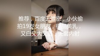 @Stripchat站 主播 『CNmode』『暖暖』 (17)