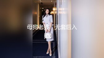 非主流二次元援交少女