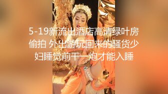  眼镜小哥找了个短发妹子直播啪啪 穿上黑丝交69互舔大力猛操