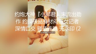 生完小孩的老婆欲求不满了