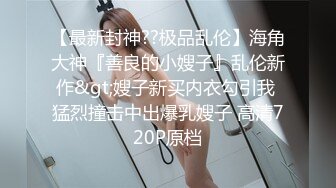 气质甜美酒窝女神来大姨妈还自慰，镂空情趣装白色丝袜，塞着棉棒掰开美穴跳蛋震动，来草妈妈的骚逼淫语骚话