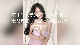 超级高颜值美女『小蓝』大尺度性爱私拍流出的!