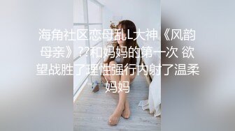 妹妹带着跳蛋出门后回来发情不小心内射了妹妹