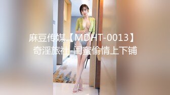 美腿八头身苗条甜美的18岁超嫩的妹子 (2)