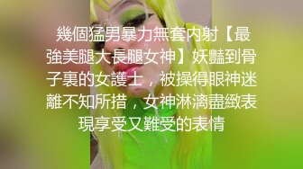 《顶级尤物✅炸_裂精品》露脸女神究极泄密！爆_炸无敌美巨臀极品网红小姐姐yuyuh高价私拍~道具紫薇这屁股能玩到虚脱 (7)