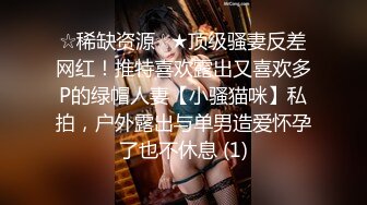 91网红女模古古小姐1v3,4p土豪粉三男一女-身材