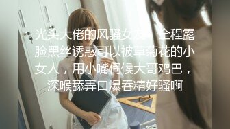 美腿尤物御姐 极品反差女神〖Vivian〗你的女神有钱人的玩物，自己掰开小骚逼让大鸡巴插入 直入花心 被操到痉挛失声